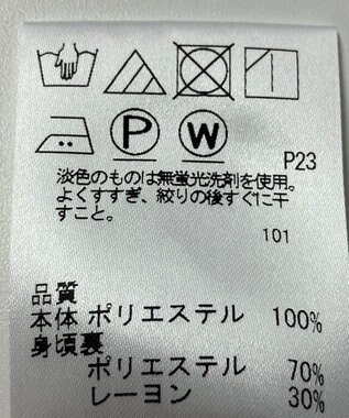 ONWARD Reuse Park 【J.PRESS】カットソー春夏 ホワイト