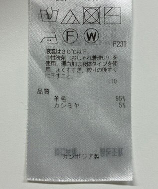 ONWARD Reuse Park 【23区】ニット秋冬 ブルー