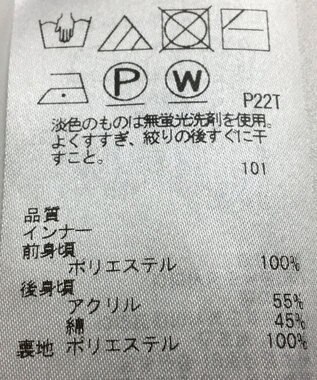 ONWARD Reuse Park B品【組曲】カットソー春夏 ブラック