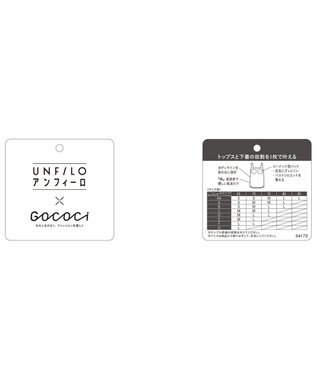 UNFILO L 【GOCOCi/ワコール】カップ付き タンクトップ オフ