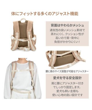 PET PARADISE ペットパラダイス くまちゃん キルティング ハグ＆リュック 小型犬 ベージュ