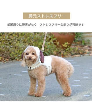 PET PARADISE スヌーピー なりきり ハーネス Ｓ ホワイト