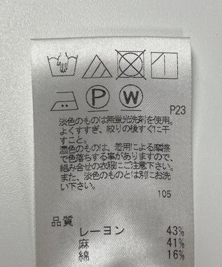 ONWARD Reuse Park 【UNFILO】ベスト春夏 ブラック