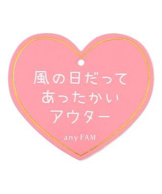 ANY KIDS パール調×フリースボア中綿コート ラベンダーオーロラ