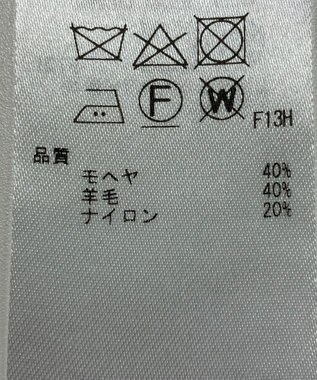 ONWARD Reuse Park 【23区】ニット秋冬 オフホワイト