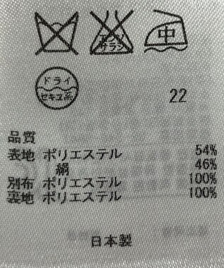 ONWARD Reuse Park 【23区】スカート春夏 ネイビー