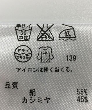 ONWARD Reuse Park セット商品/サイズ40【自由区】ニット秋冬×ニット秋冬 その他