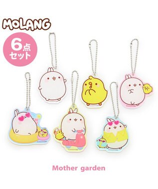 マザーガーデン MOLANG モラン アクリルキーホルダー１個 お楽しみ