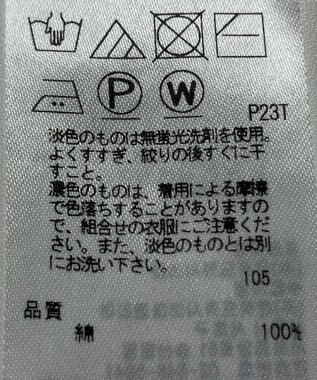 ONWARD Reuse Park 【自由区】ニット春夏 ブラック