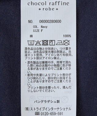 Green Parks フレンチスリーブ筆記体ロゴチュニック Navy