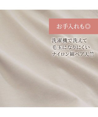 BRADELIS New York 【BRADELIS NewYork peace】綿混キャッチFITショーツ23 ブラデリス 補正下着 パールグレージュ