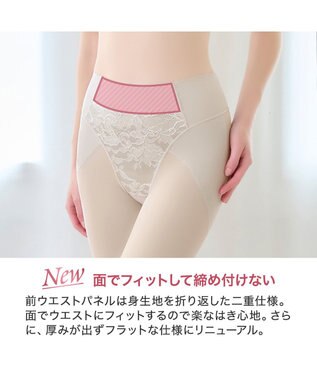 BRADELIS New York 【BRADELIS NewYork peace】　華やかレーシーガードル24 シアーグレージュ