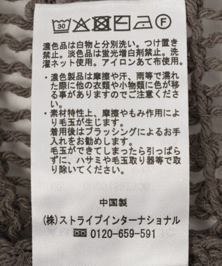 AMERICAN HOLIC 刺繍メッシュプルオーバー Charcoal Gray