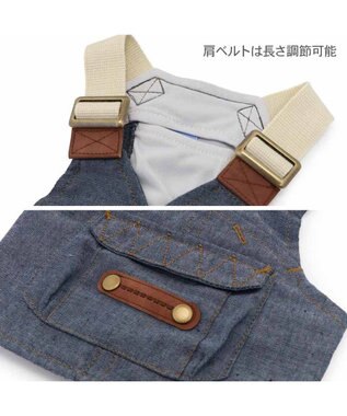 PET PARADISE ペットパラダイス ポケットクール ベスト 《オーバーオール風》 小型犬 インディゴブルー