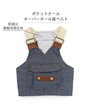 PET PARADISE ペットパラダイス ポケットクール ベスト 《オーバーオール風》 小型犬 インディゴブルー