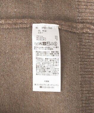 CRAFT STANDARD BOUTIQUE フードストール付きニットプルオーバー Beige