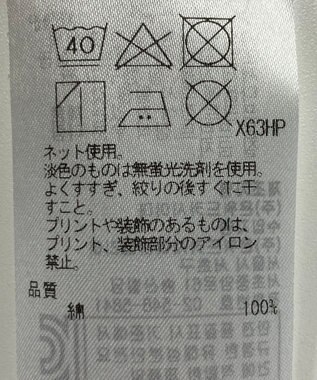 ONWARD Reuse Park 【UNFILO】カットソー春夏 グリーン