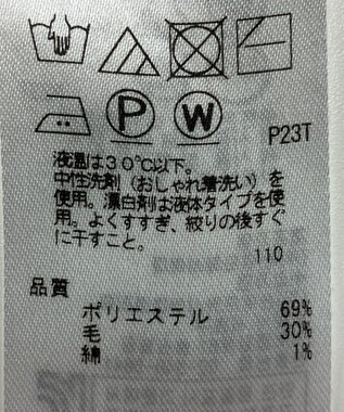 ONWARD Reuse Park 【ICB】ニット秋冬 グレー