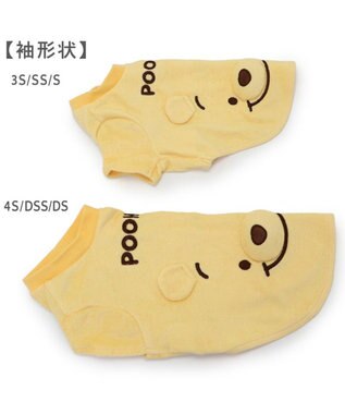PET PARADISE ディズニー くまのプーさん サーモキープ Tシャツ 小型犬 イエロー
