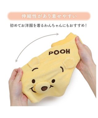 PET PARADISE ディズニー くまのプーさん サーモキープ Tシャツ 小型犬 イエロー