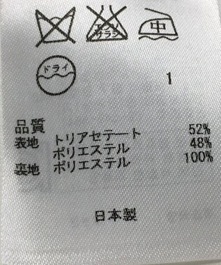 ONWARD Reuse Park 【自由区】スカート春夏 ベージュ