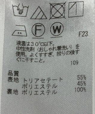 ONWARD Reuse Park 【23区】スカート春夏 ベージュ