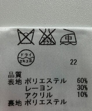 ONWARD Reuse Park 【any SiS】ワンピース春夏 ベージュ