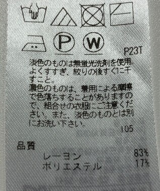 ONWARD Reuse Park 【23区】ニット春夏 ネイビー