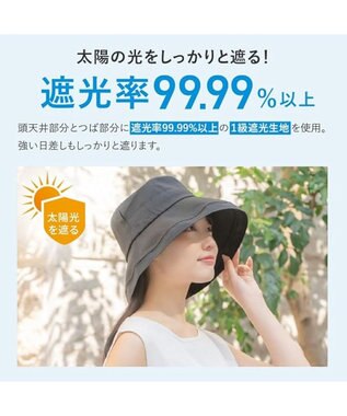WEGO PROTECT U 遮熱帽子 ブラック
