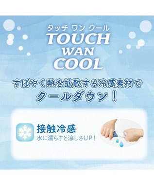 PET PARADISE スヌーピー 接触冷感 タンクトップ 《兄弟 マリン柄》 中型犬 大型犬 ホワイト×ネイビー