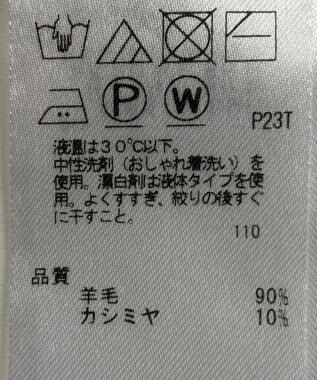 ONWARD Reuse Park 【BEIGE】ニット秋冬 ベージュ