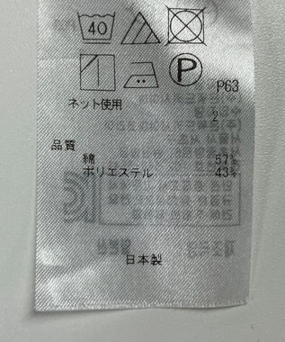 ONWARD Reuse Park 【23区】カットソー春夏 ホワイト