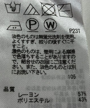 ONWARD Reuse Park 【23区】ニット春夏 イエロー