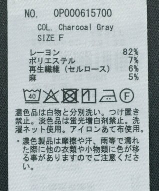 CRAFT STANDARD BOUTIQUE ミリタリージレ Beige