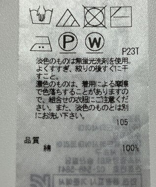 ONWARD Reuse Park 【ICB】ニット春夏 ピンク