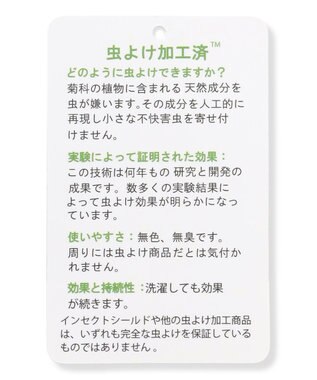 PW CIRCULUS 【虫よけ加工】【MEN】P-MOF ソックス ミドル丈 ゴルフ スカイブルー系