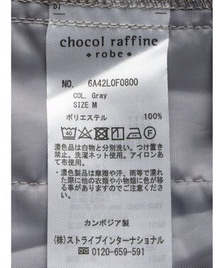 Green Parks きれいシルエットパンツ（ベルト付きとろみワイド） Gray