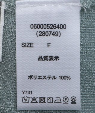 Green Parks ・ＥＬＥＮＣＡＲＥ　ＤＵＥ　ラメシアーニットプルオーバ Green