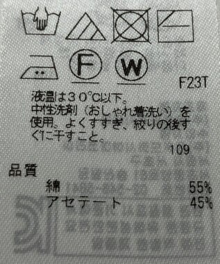 ONWARD Reuse Park 【ICB】パンツ春夏 グリーン