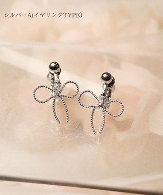 Tiaclasse 【安田美沙子さん着用/金属アレルギー対応/選べる2TYPE】チェーンリボン イヤリング・ピアス シルバーA(イヤリング）