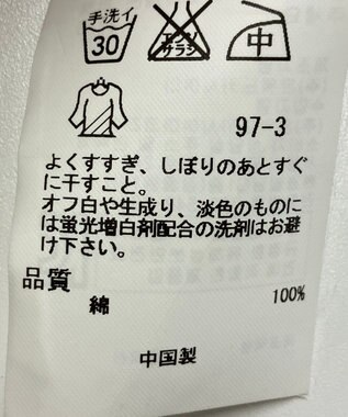 ONWARD Reuse Park 【23区】ブラウス秋冬 グリーン