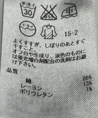 ONWARD Reuse Park 【自由区】パンツ春夏 ネイビー