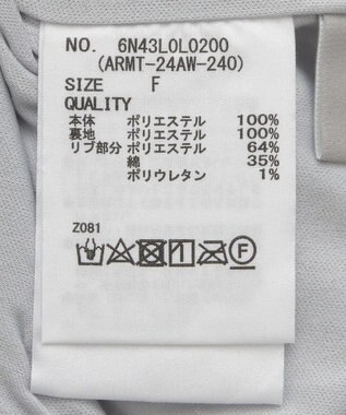 Green Parks armonia.シャギースカート Blue