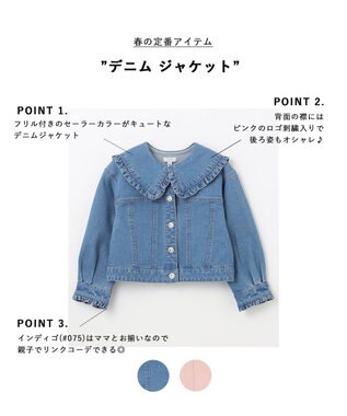 ANY KIDS デニム ジャケット インディゴ