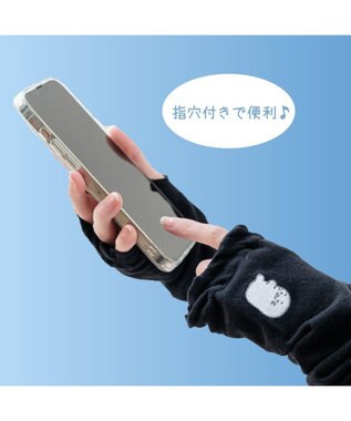 Mother garden しろたん しがみつき クールアームカバー ブラック