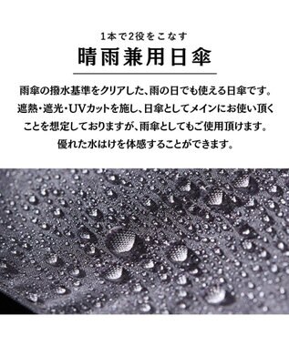 MOONBAT 晴雨兼用日傘 長傘 ボタニカル／遮光 遮熱 UV ブラック