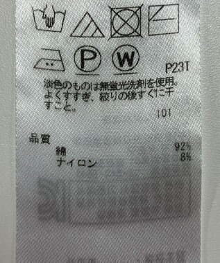 ONWARD Reuse Park 【23区】ニット春夏 ブルー