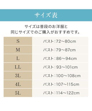 BRADELIS New York 【BRADELIS NewYork peace】楽なのに細みえバストアップシェイパー24 ブラデリスで1番の補正力  ノンワイヤーブラキャミ ボディスーツ ニッパー ブラトップ DB524102 シャンパン