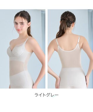BRADELIS New York 【BRADELIS NewYork peace】　キャッチャーカップソフトエアーブラキャミ26 ライトグレー