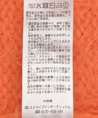 YECCA VECCA フェザーMIXロービングニット Orange